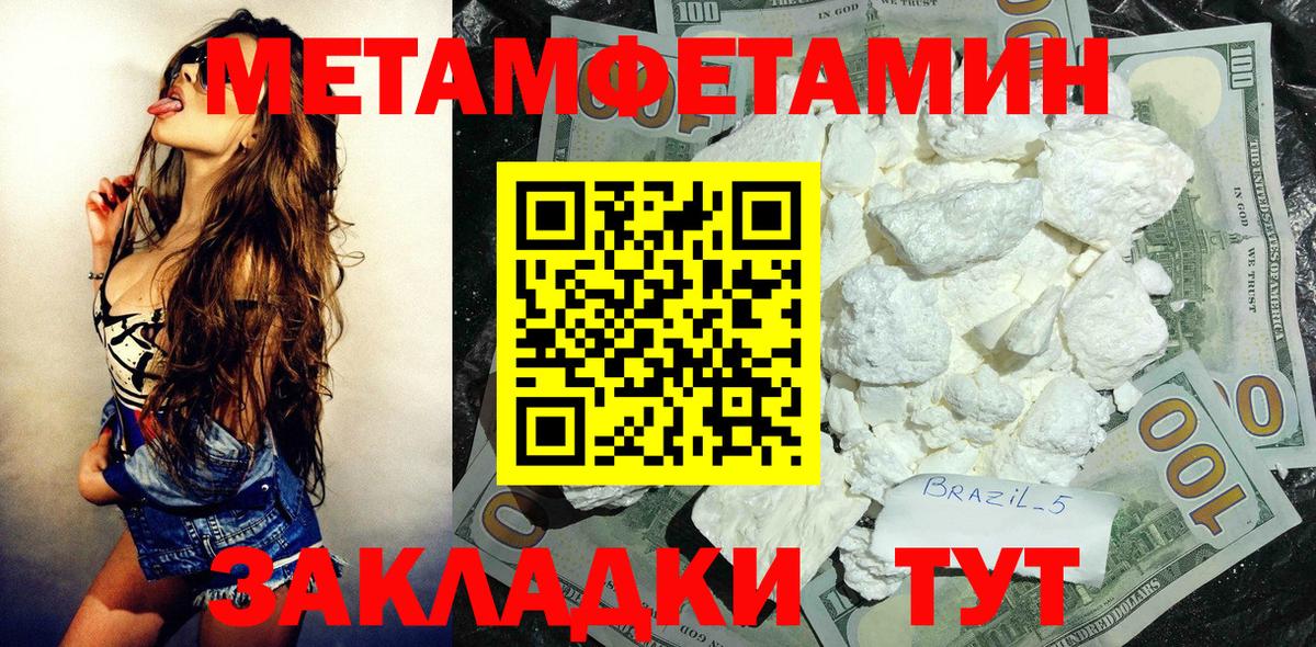 АМФ VHQ  АМФ  Орск  Вход с VPN 