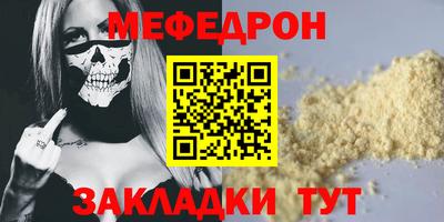 гашик Гай