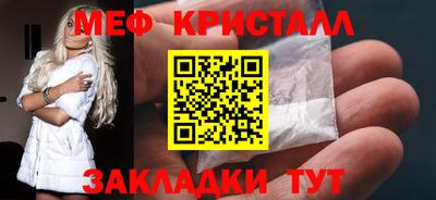 гашик Гай