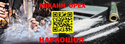 сатива Гатчина