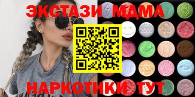 гашик Гай