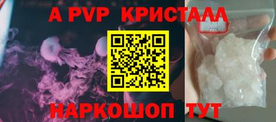 сатива Гатчина
