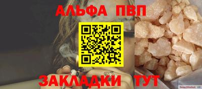 гашик Гай