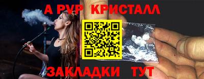 МДПВ Гагарин