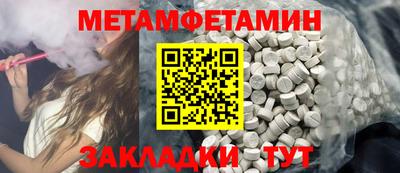 МДПВ Гагарин