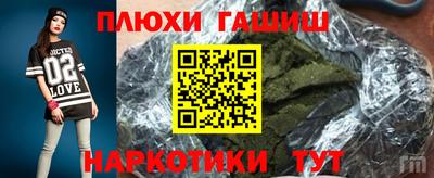 гашик Гай