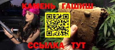 гашик Гай
