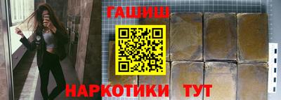 гашик Гай
