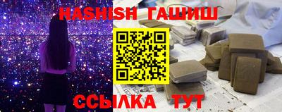 сатива Гатчина