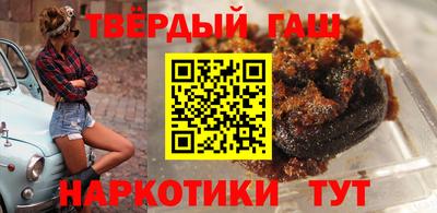 сатива Гатчина
