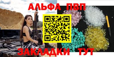 сатива Гатчина