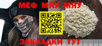 МДПВ Гагарин