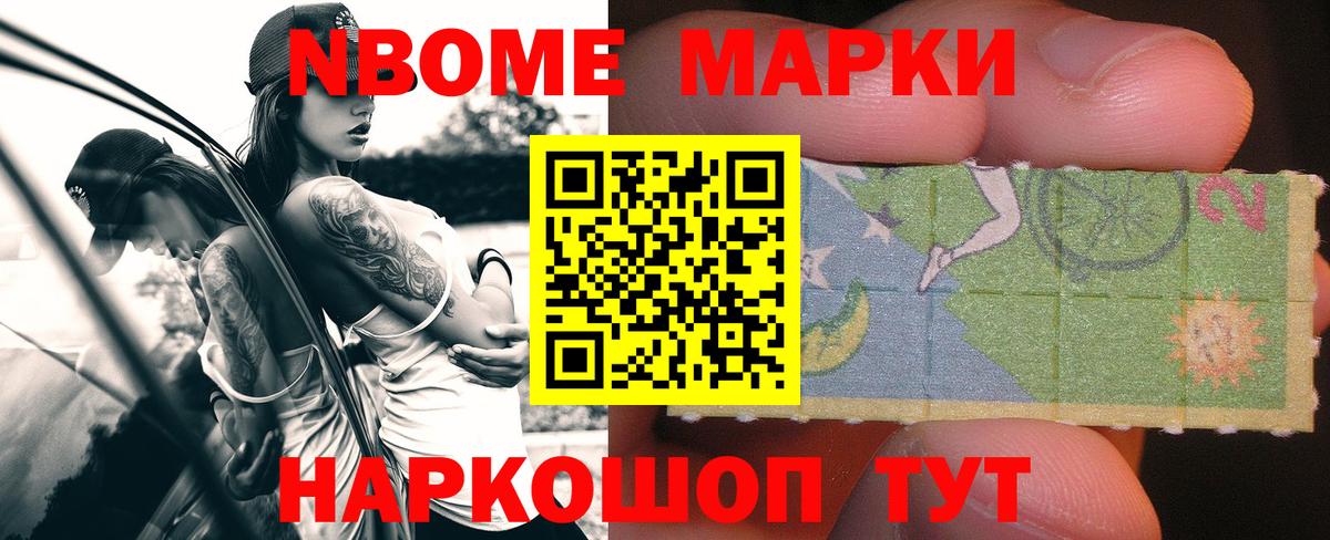 ЛСД экстази ecstasy Орск
