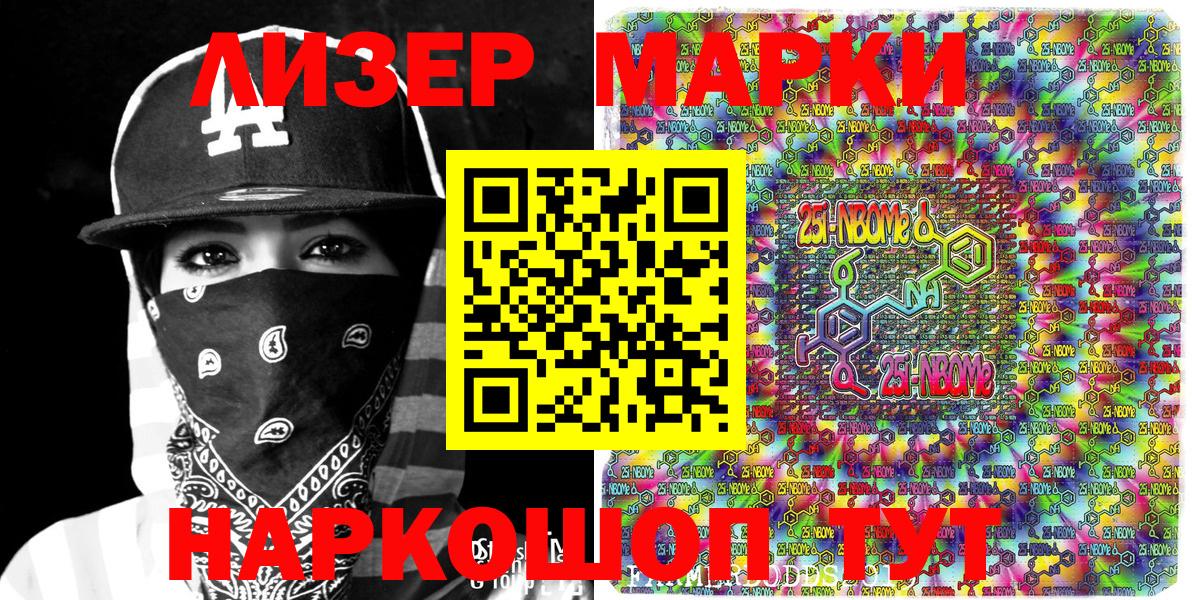 Конопля  Вход с VPN  ТГК  МЕТ  Лсд 25  КОКАИН  ЭКСТАЗИ  Орск  Меф МЯУ МЯУ  