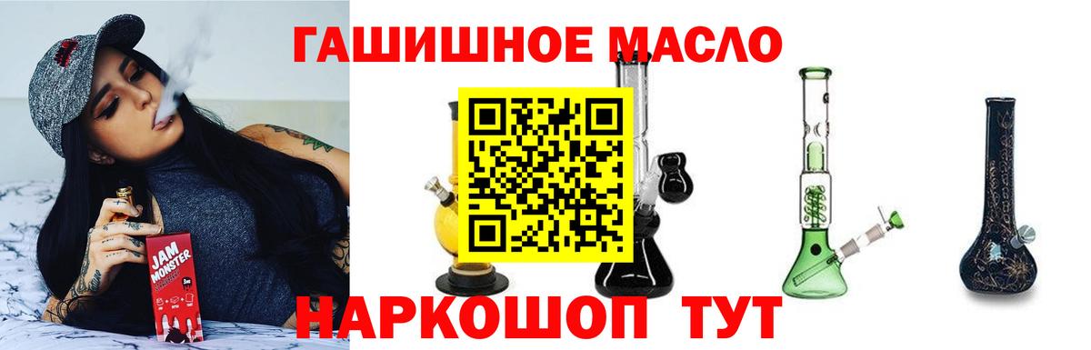 АМФЕТАМИН Орск