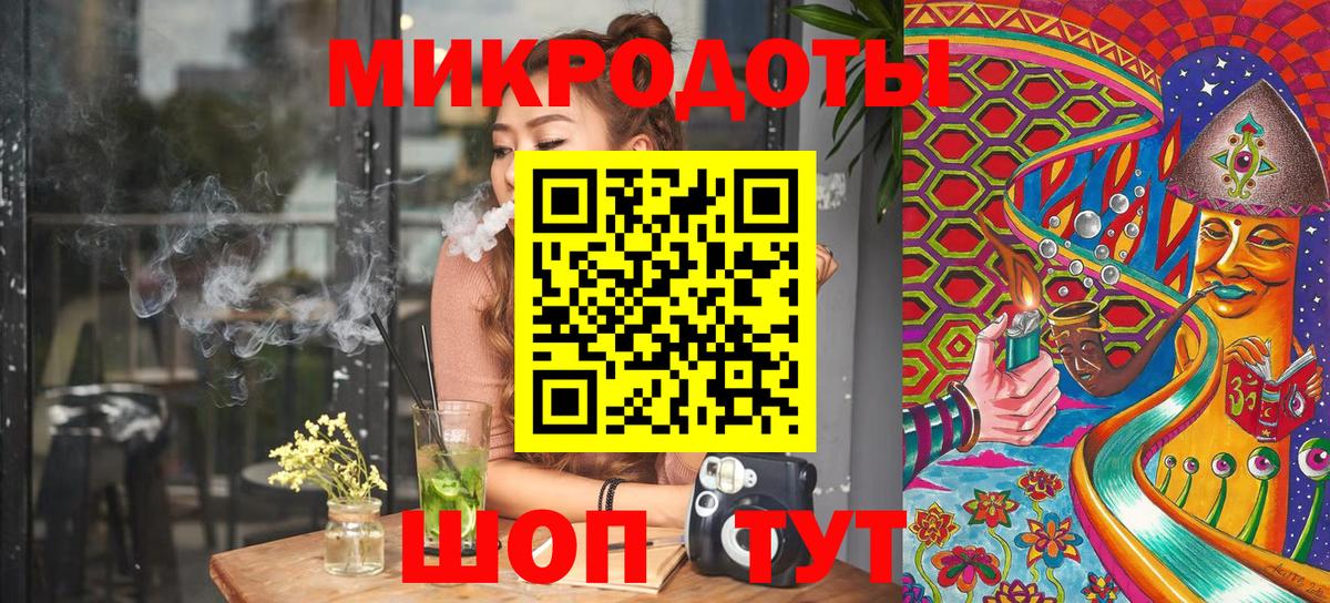 Орск  Галлюциногенные грибы Cubensis  Галлюциногенные грибы прущие грибы  Вход с VPN 