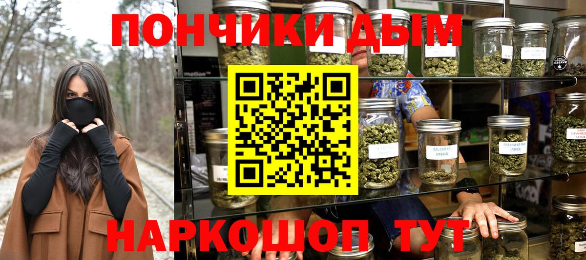 Конопля White Widow Орск